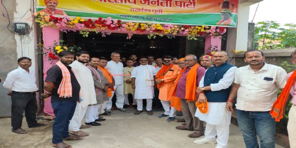 धेरूख गांव में भाजपा के नवनिर्मित जिला कार्यालय का उद्घाटन