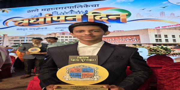 14 वर्षीय गोरे खेल में टीमसी के ‘ठाणे गुणीजन’ अवॉर्ड से सम्मानित