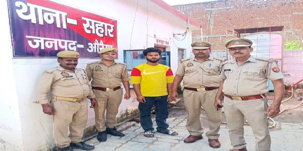 औरैया: नाबालिग को बहला-फुसलाकर भगाने व दुष्कर्म का आरोपित गिरफ्तार