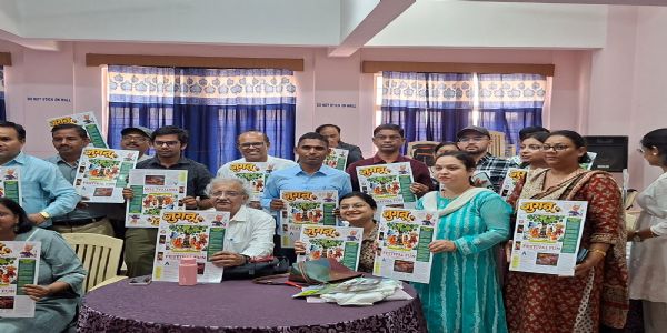 द्विभाषी क्लाइमेट टैब्लॉइड ‘जुगनू’ का हुआ विमोचन द्विभाषी क्लाइमेट टैब्लॉइड ‘जुगनू’ का हुआ विमोचन