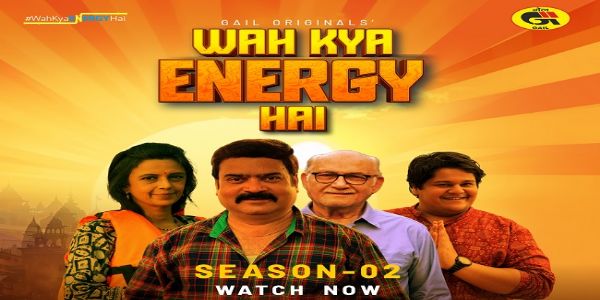 गेल के वाह एनर्जी सीजन-2 का लॉचिंग फोटो गेल के वाह एनर्जी सीजन-2 का लॉचिंग फोटो