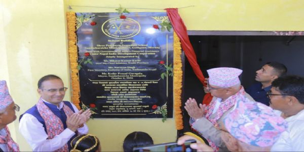 भारत सरकार के सहयोग से निर्मित विद्यालय भवन का उद्घाटन भारत सरकार के सहयोग से निर्मित विद्यालय भवन का उद्घाटन