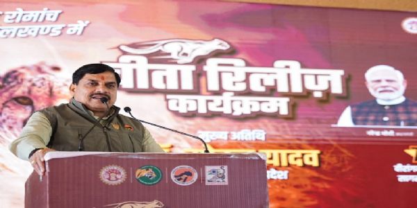मुख्यमंत्री डॉ. यादव वीरांगना दुर्गावती टाइगर रिजर्व में चीतों को विमुक्त करने के कार्यक्रम को संबोधित करते हुए मुख्यमंत्री डॉ. यादव वीरांगना दुर्गावती टाइगर रिजर्व में चीतों को विमुक्त करने के कार्यक्रम को संबोधित करते हुए