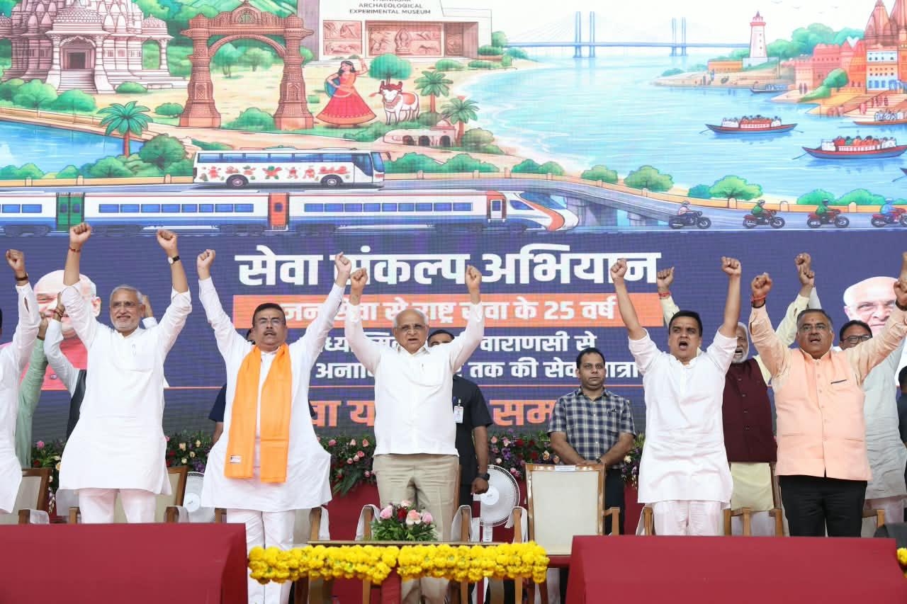 વડનગરમાં વારાણસી થી વડનગર સેવા યાત્રાનો ગૌરવશાળી સમાપન સમારોહ સંપન્ન વડનગરમાં વારાણસી થી વડનગર સેવા યાત્રાનો ગૌરવશાળી સમાપન સમારોહ સંપન્ન