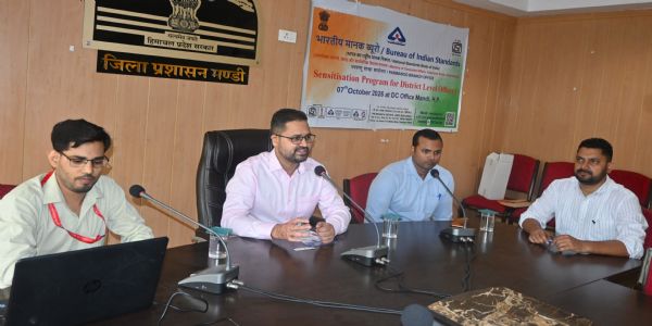 जिला स्तरीय अधिकारियों के लिए भारतीय मानक ब्यूरो ने आयोजित की संवेदीकरण कार्यशाला