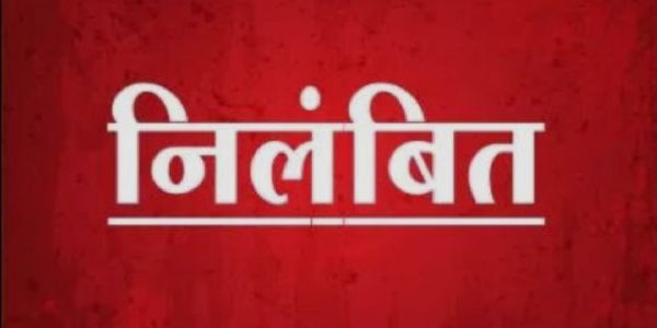 कानूनगो का रिश्वत लेने का विडियो वायरल, जिलाधिकारी ने निलंबित किया