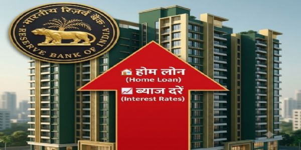 ब्याज दर में बढ़ोतरी से महंगा होगा लोन, बढ़ जाएगा ईएमआई का बोझ