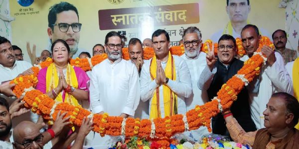 लोकतंत्र की स्थापना के लिए जन सुराज के शिक्षक व स्नातक प्रत्याशियों को विजयी बनाएं : प्रशांत किशोर