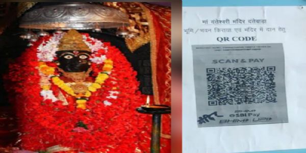 दंतेवाड़ा में नवरात्रि की तैयारियां अंतिम चरण में, मंदिर के अंदर मोबाइल ले जाने पर रोक