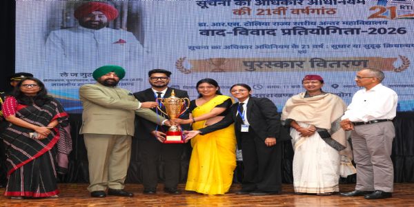 आरटीआई पारदर्शिता, जवाबदेही और नागरिक सशक्तीकरण का महत्वपूर्ण आधार : राज्यपाल