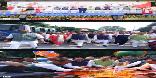 देहरादून में विकसित भारत संकल्प सभा का आयोजन, भाजपा कार्यकर्ताओं ने लिया 2047 तक विकसित भारत का संकल्प