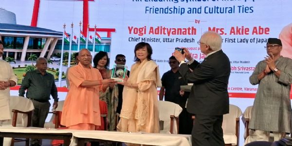 (अपडेट) आबे मेमोरियल कॉरिडोर नई पीढ़ी के लिए एक जीवंत क्लासरूम : मुख्यमंत्री योगी