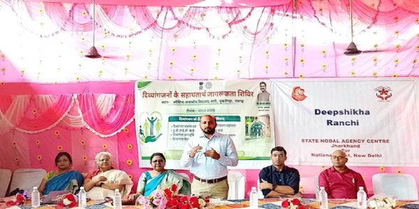 दिव्यांगों के लिए लगा विशेष जागरूकता शिविर, दी गई योजनाओं की जानकारी