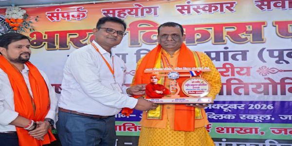 भारत विकास परिषद के सचिव चांद झुनझुनवाला 