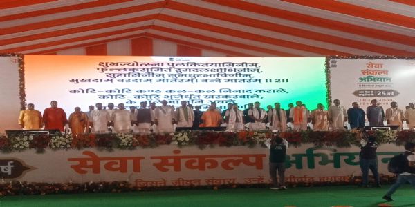 जनसभा में भाजपा अध्यक्ष,यूपी के मुख्यमंत्री व अन्य नेता जनसभा में भाजपा अध्यक्ष,यूपी के मुख्यमंत्री व अन्य नेता