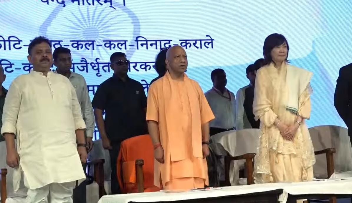 कार्यक्रम में मुख्यमंत्री योगी और जापान के पूर्व प्रधानमंत्री की पत्नी कार्यक्रम में मुख्यमंत्री योगी और जापान के पूर्व प्रधानमंत्री की पत्नी