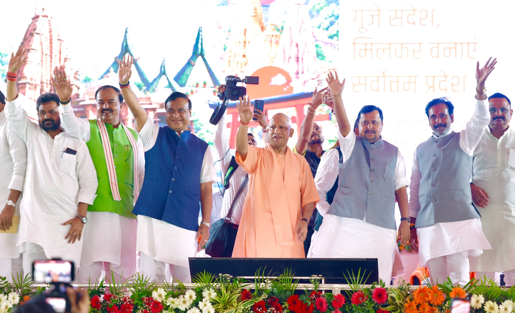 जनसभा में मुख्यमंत्री और भाजपा अध्यक्ष जनसभा में मुख्यमंत्री और भाजपा अध्यक्ष