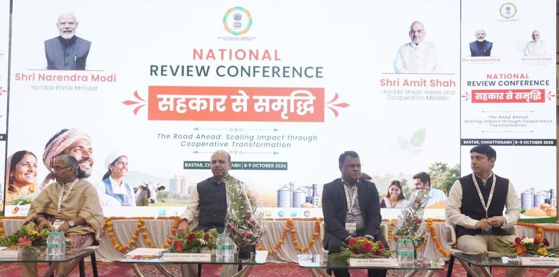 सम्मेलन में मंच पर उपस्थित भारत सरकार के सहकारिता सचिव डॉ. आशीष कुमार भूटानी एवं अन्य अतिथि गण सम्मेलन में मंच पर उपस्थित भारत सरकार के सहकारिता सचिव डॉ. आशीष कुमार भूटानी एवं अन्य अतिथि गण