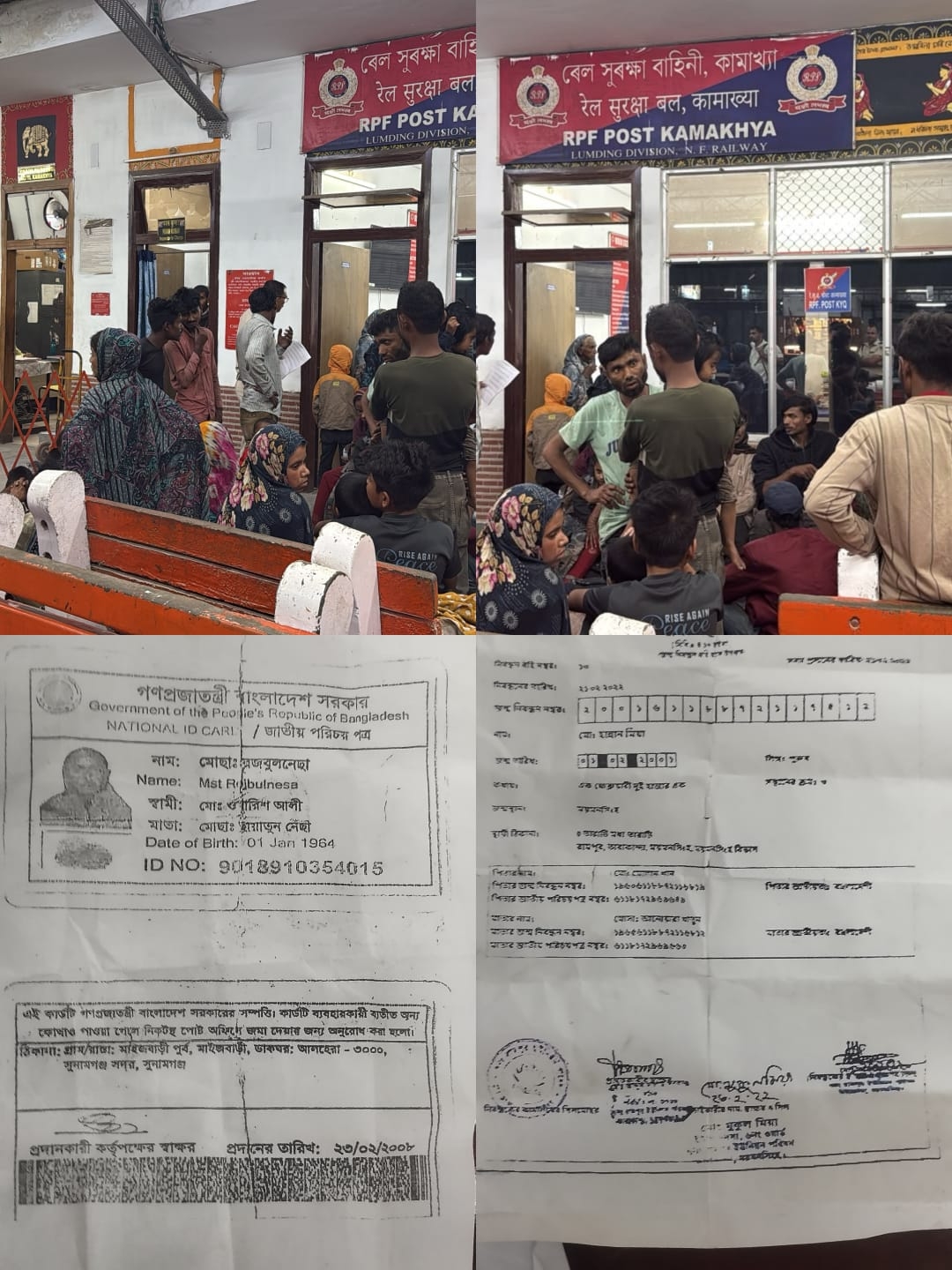 असम: कामाख्या रेलवे स्टेशन से पकड़े गए 58 बांग्लादेशी नागरिकों से पूछताछ किए जाने का दृश्य असम: कामाख्या रेलवे स्टेशन से पकड़े गए 58 बांग्लादेशी नागरिकों से पूछताछ किए जाने का दृश्य