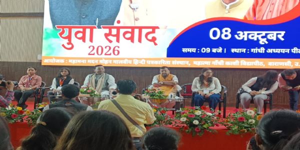 ‘युवा संवाद-2026’ में नितिन नवीन ने युवाओं से किया सीधा संवाद