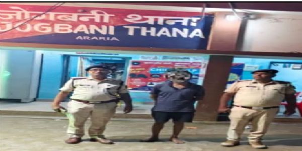 अररिया में स्मैक,भारतीय और नेपाली करेंसी सहित अन्य समानों के साथ तस्कर गिरफ्तार