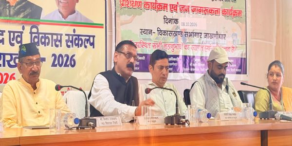 जाखणीधार में अभिमुखीकरण संवाद एवं विकास संकल्प सेतु सम्मेलन का आयोजन