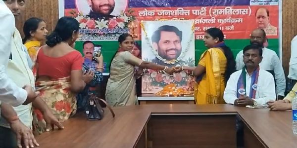 रामविलास पासवान की छठी पुण्यतिथि पर नेताओं ने दी श्रद्धांजलि