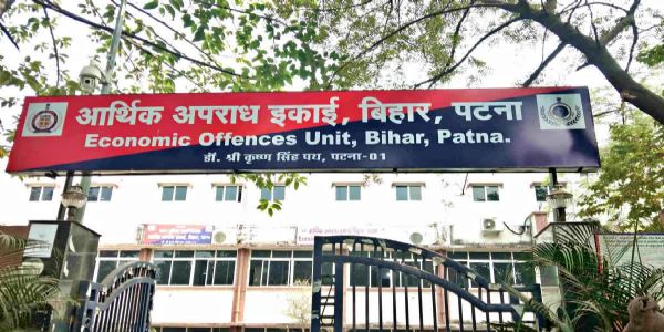 पूर्व कार्यपालक अभियंता नारद कुमार दास के 5 ठिकानों पर ईओयू की छापेमारी, 83.53 लाख की आय से अधिक संपत्ति का मामला