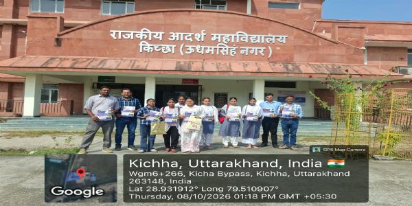 यूओयू का उच्च शिक्षा जागरूकता अभियान