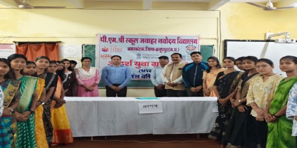 अनूपपुर: आयोजनों से नेतृत्व क्षमता, संवाद कौशल, निर्णय लेने की क्षमता विकसित करने में महत्वपूर्ण भूमिका- श्रवण कुमार उपाध्याय