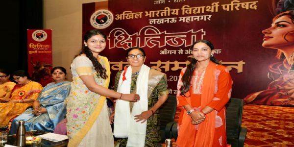 युवती सम्मेलन में सैकड़ों छात्राओं ने लिया हिस्सा
