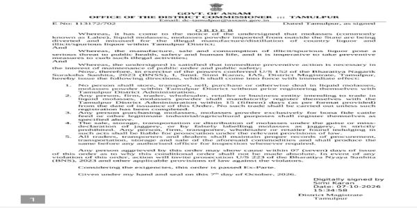 तामुलपुर में अवैध शराब निर्माण पर प्रशासन सख्त