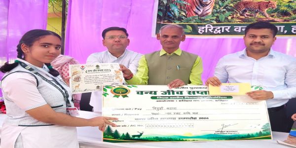वन्य जीव सप्ताह का समापन, चित्रकला प्रतियोगिता के विजेता सम्मानित