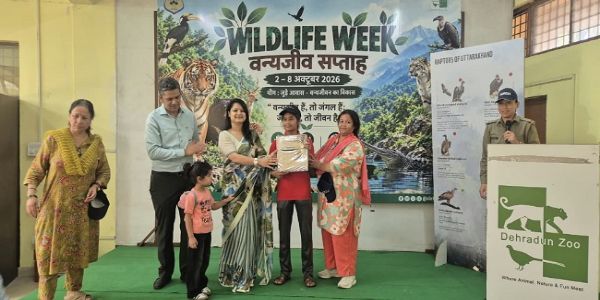 बच्चों की सहभागिता के साथ वन्यजीव सप्ताह का समापन
