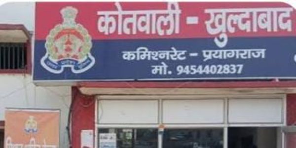 प्रयागराज : निर्माणाधीन नगर निगम कार्यालय का पोर्च गिरने से एक व्यक्ति की मौत