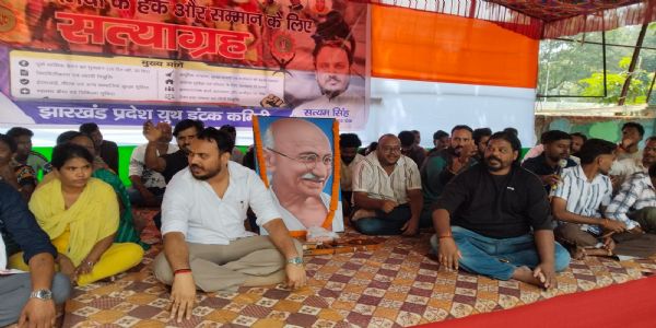 इंटक ने श्रम आयुक्त कार्यालय पर किया प्रदर्शन