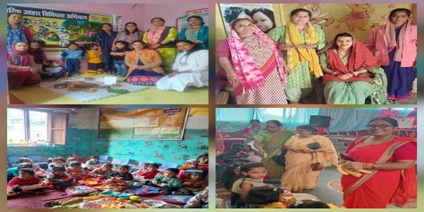 प्रदेश की 20,070 आंगनवाड़ियों में भाजपा महिला मोर्चा ने चलाया ‘आंगन मिलन सेवा’ अभियान