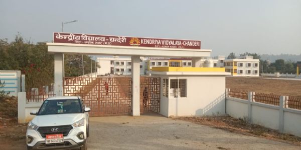 केंद्रीय विद्यालय चंदेरी में छात्र को मानसिक प्रताड़ना देने का आरोप, बाल अधिकार आयोग ने मांगी जांच रिपोर्ट