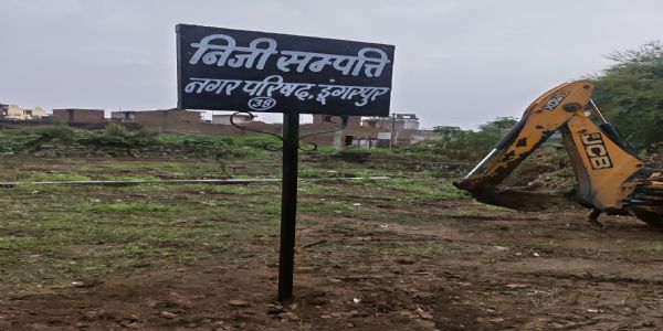 शहर में खाली भूखंड में कचरा मिला तो सीज होगा प्लॉट, मालिक पर दोगुने जुर्माने की पड़ेगी मार