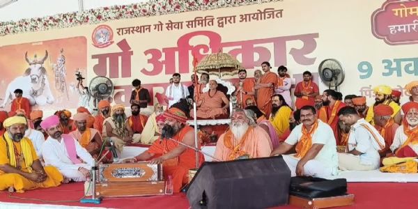 गाे अधिकार हुंकार रैली में 50 हजार गाे सेवकों ने भरी हुंकार