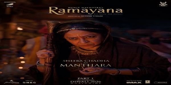 लारा दत्ता और शीबा चड्ढा की झलक के साथ 