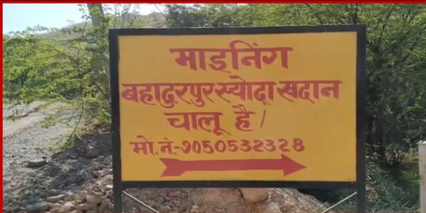 एनजीटी ने बालू खदान संचालक से 1.84 करोड़ के पर्यावरण मुआवजा वसूलने के दिए निर्देश