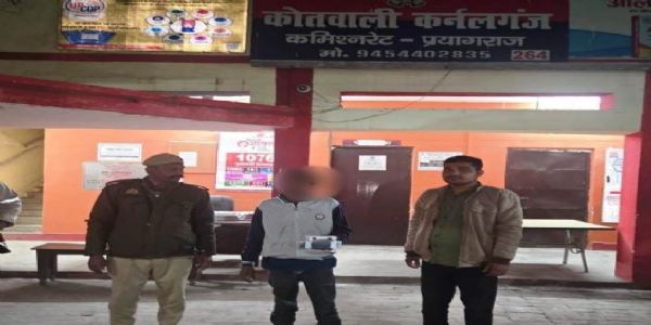 प्रयागराज में तस्कर गिरफ्तार, 55 लाख की हिरोईन जब्त