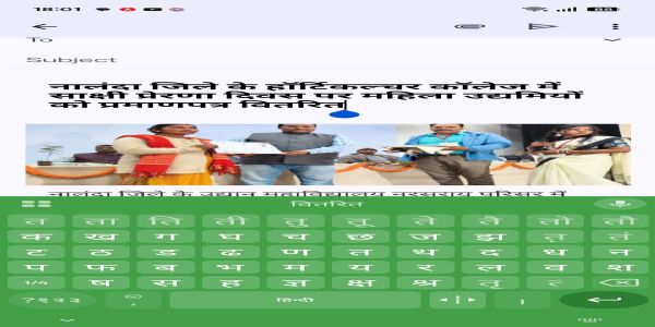 नालंदा जिले के हॉर्टिकल्चर कॉलेज में साक्षी प्रेरणा दिवस पर महिला उद्यमियों को प्रमाणपत्र वितरित