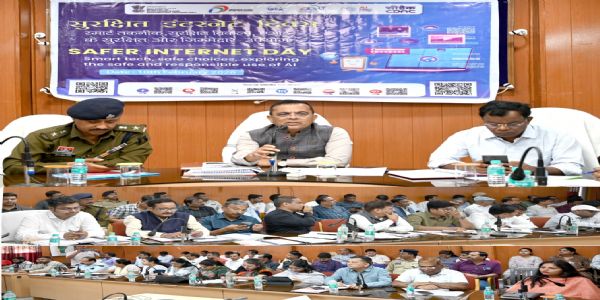 इंटरनेट सुरक्षित दिवस के अवसर पर जिला स्तरीय साइबर सुरक्षा जागरूकता कार्यशाला का हुआ आयोजन