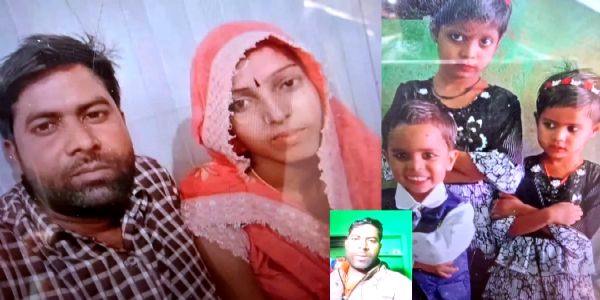 (अपडेट) सामूहिक आत्महत्या केस में पत्नी और बच्चों की हत्या के बाद पति ने की खुदकुशी, मौत से पहले बनाया वीडियो