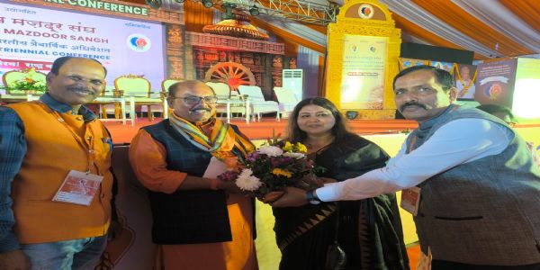 भारतीय मजदूर संघ के अखिल भारतीय मंत्री बने संजय कुमार सिन्हा,कार्यकर्ताओं में हर्ष