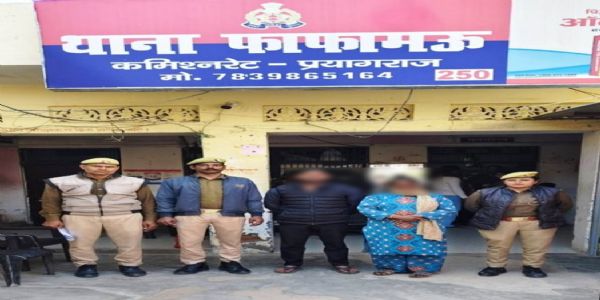 नाबालिक बालिका का ओवा एक्सट्रैक्शन कराने के मामले में दो और गिरफ्तार