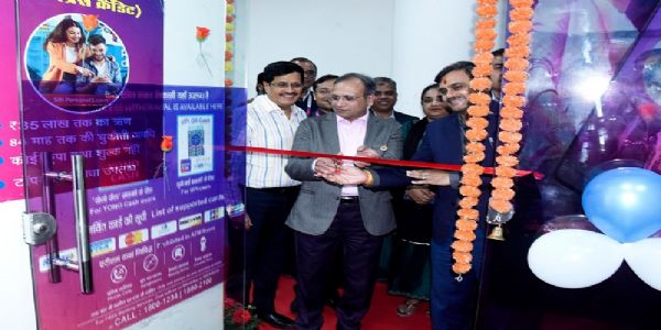 भोपालः प्रधान मुख्य वन संरक्षक अंबाडे ने वन भवन परिसर में किया एसबीआई लॉबी का शुभारंभ