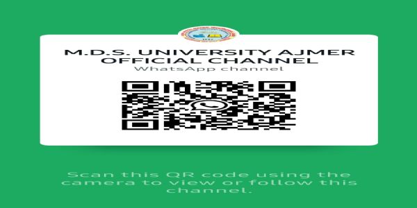 एमडीएस विश्वविद्यालय ने विद्यार्थियों के लिए शुरू किया आधिकारिक व्हाट्सएप चैनल